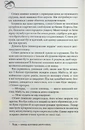 Книга Оксамитове високогір’я фото