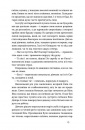 Вбивство на Перунів день фото
