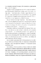 Книга Театр, ютуб, секс фото