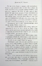 Книга Сходження на трон. Полонене королівство. Книга 4 фото