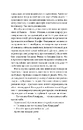 Книга Перший кий Будича фото