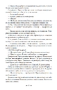 Книга Сутінки. Сутінкова сага. Книга 1 фото