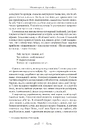Книга Арістофан. Комедії фото