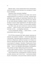 Лісовий бог фото