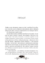 Книга Остання обитель бунтарства (Леобург #1) фото