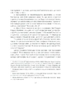 Книга Коли Ніцше плакав фото