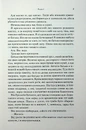 Книга Гірке солодке кохання фото