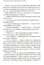 Книга Червоний, білий та королівський синій фото