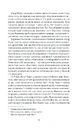 Книга На крилах мрії фото