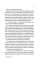 Книга Що знає річка (Таємниці Нілу #1) фото