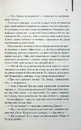 Книга Щоденник кілера фото