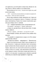 Книга Кожен дар — це прокляття. Книга 3 фото