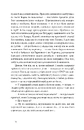 Книга Дім для Дома фото