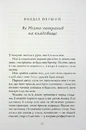 Книга Книга кладовища фото
