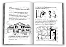 Книга Щоденник слабака. Подвійний облом. Книга 11 фото