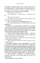 Книга Темна музика фото