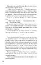 Книга Insurgent. Бунтівниця. Книга 2 фото