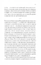 Книга Довіра фото