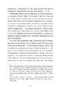 Книга Террі Пратчетт: Життя з примітками фото