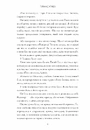 Книга Пляжне чтиво (paperback) фото