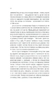 Книга Небажаний гість фото