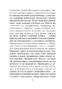 Книга Світ Роканнона фото