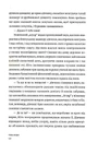 Книга Тінь води фото