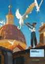 Книга Композиція і наратив (Від майстрів мистецтва) фото