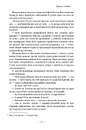 Книга Ван Гог. Жага до життя фото