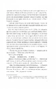 Книга Різдвяні кружляння фото