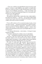 Книга Кістяні годинники фото