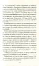 Книга Між небом і землею фото