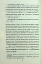 Книга Червоні лубутени фото