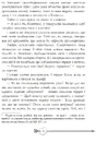 Книга Ромео і Джульєтта фото