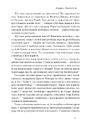 Книга Автаркія. Самодостатність у сучасному світі фото