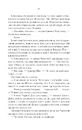 Книга Герої фото