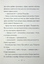 Книга Чудодійні кондитери. Книга 1. Морозяний Ярмарок фото