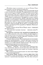 Книга Атлант розправив плечі. Частина друга. Або—Або фото