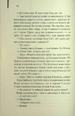 Книга Листоноша завжди дзвонить двічі фото