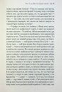 Хроніки Нарнії. Кінь і його хлопчик. Книга 3 фото