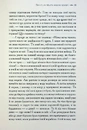 Книга Хроніки Нарнії. Кінь і його хлопчик. Книга 3 фото