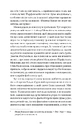 Книга Тайна нашої принцеси фото