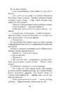 Книга Дерева фото