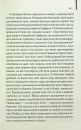 Світло війни фото