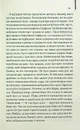 Книга Світло війни фото