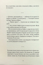 Не народжені для війни фото