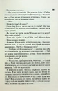 Книга Сутінки. Книга 4 фото