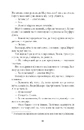 Книга Революція фото