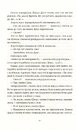 Книга Душевна музика фото