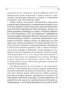 Леся Українка. Книги Сивілли фото